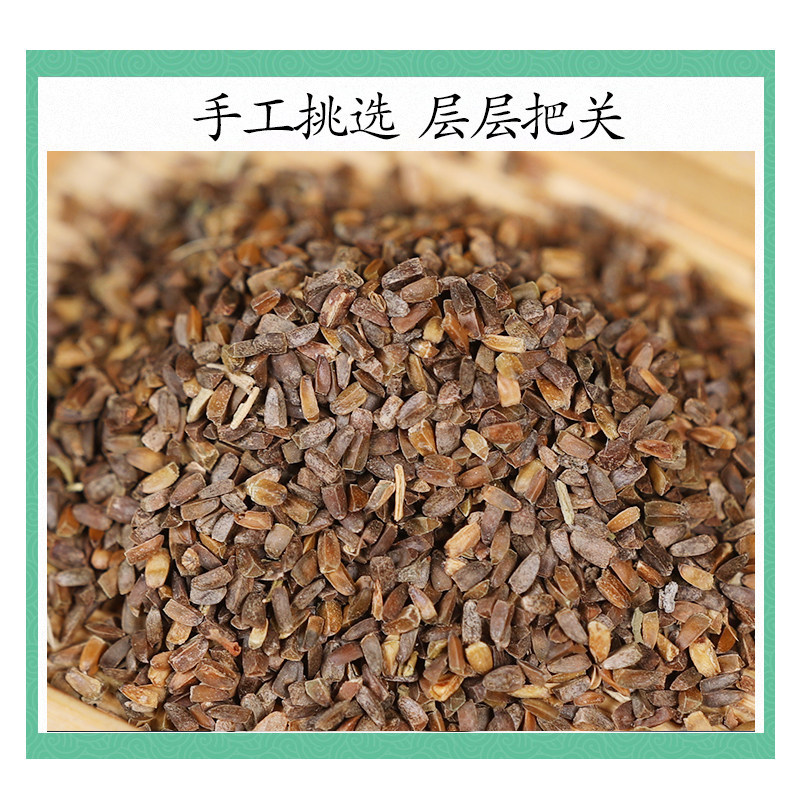 Wild Chongwezi Chinese Motherwort Seeds 500g Dried Leonurus japonicus Seeds for Traditional Decoctions - Image 3