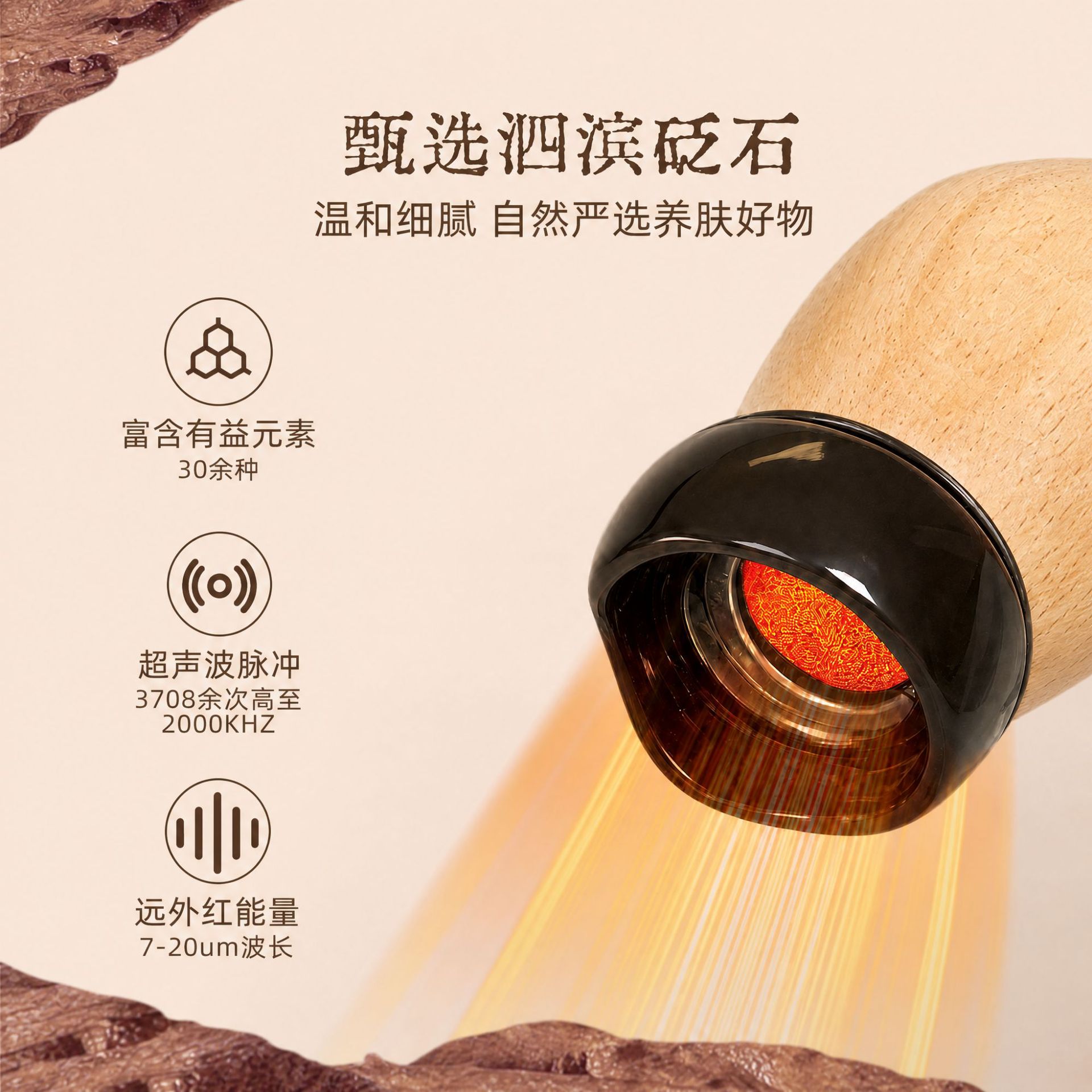 Bian Stone Facial Moxibustion Jar with 30 Golden Moxa Sticks for Spa and Home Warm Therapy Massage - Image 2