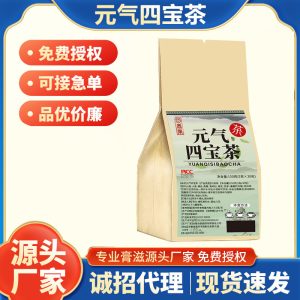 Yuan Qi Four Treasures Tea (元气四宝茶) — Jasmine Herbal Wellness Blend, 150g / 30 Packets