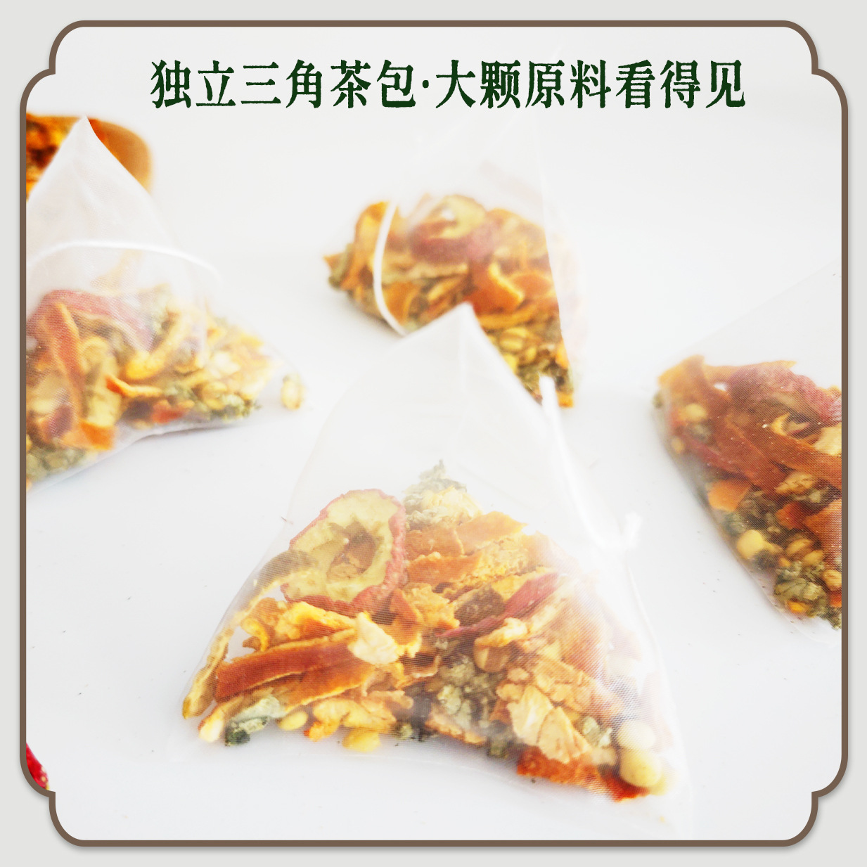 Lotus Leaf Hawthorn Coix Seed Tea He Ye Shan Zha Yi Mi Cha 160g 20 Triangle Tea Bags Sugar Free - Image 3