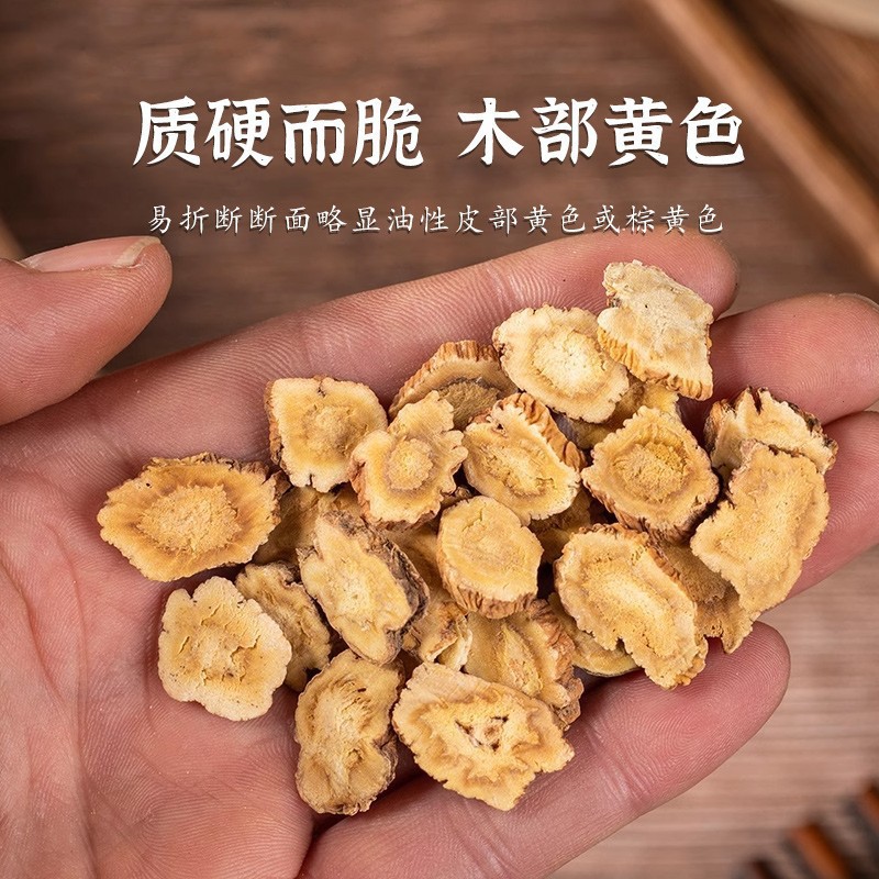 Wild Qin Jiao Large Slices 500g Dried Gentiana Root Pieces Qin Jiao 秦艽 Traditional Herbal Decoction Slices - Image 3