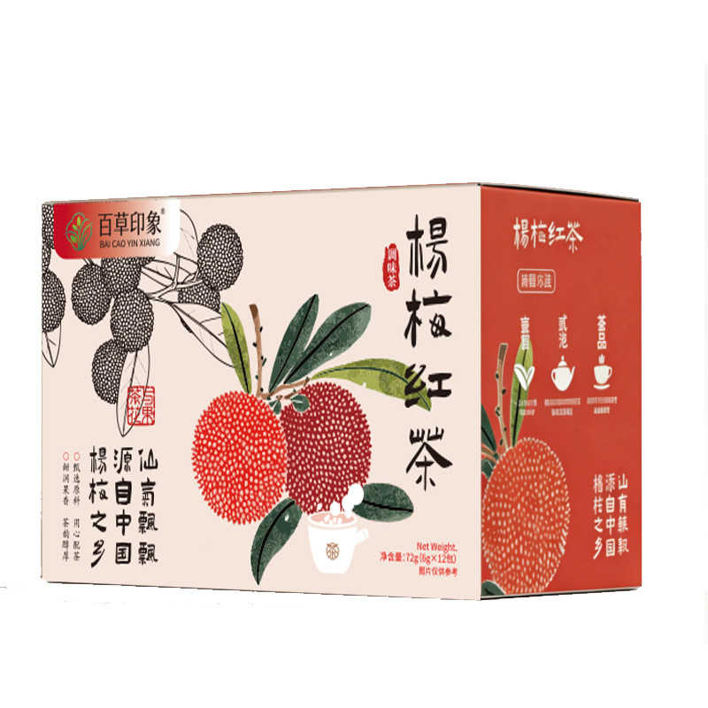 Bayberry Black Tea Cold Brew Pyramid Tea Bags Yang Mei Hong Cha 72g Sugar Free Herbal Blend - Image 4