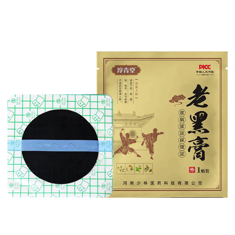 PU Film Waterproof Herbal Pain Patch Self Heating Body Relief Patch 14x14cm - Image 5