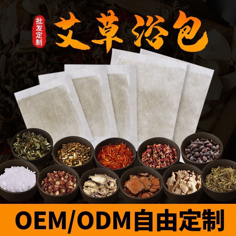 Mugwort Foot Soak Powder Pack Ai Cao Foot Bath Sachet for Herbal Foot Soaking and Bathing - Image 2