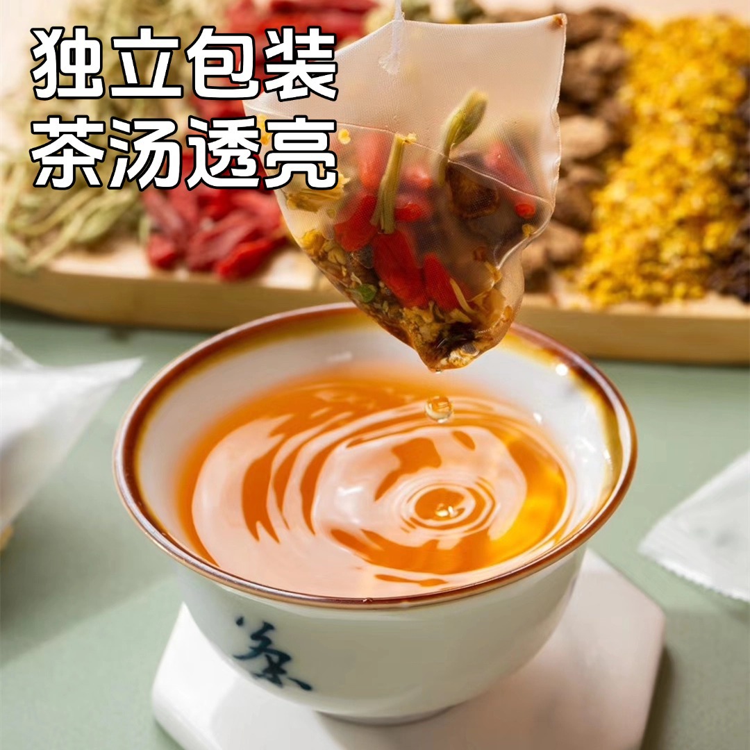 Chrysanthemum Cassia Seed Goji Herbal Tea Blend 90g Independent Tea Bags Daily Wellness Drink - Image 2