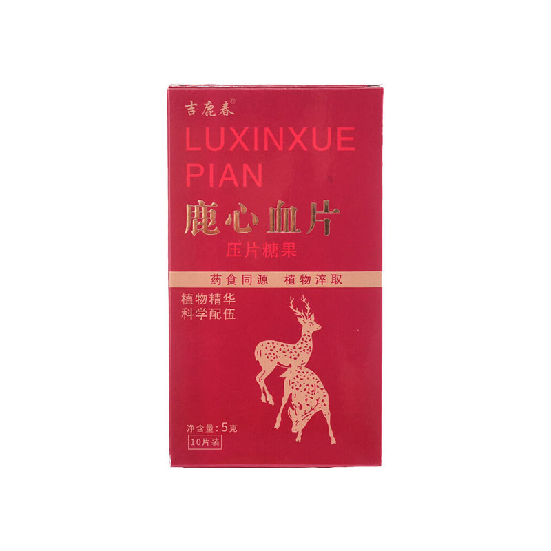 Deer Heart Blood Slices 10 Pieces Jilin Sika Deer Traditional Wellness Ready to Eat - Image 5
