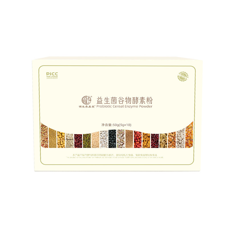 Taiwan-Style Probiotic Grain Enzyme Powder — Fruit & Vegetable Ferment Drink Mix with Dietary Fiber - Image 5