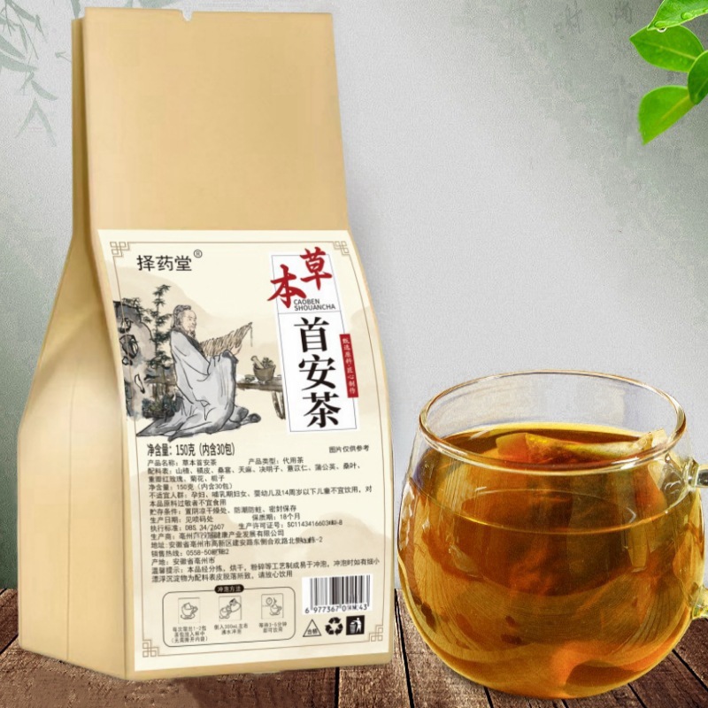 Shou An Herbal Tea Bag Blend Mulberry Leaf Chrysanthemum Gastrodia 150g 30 Bags Sugar Free Wellness Tea - Image 3