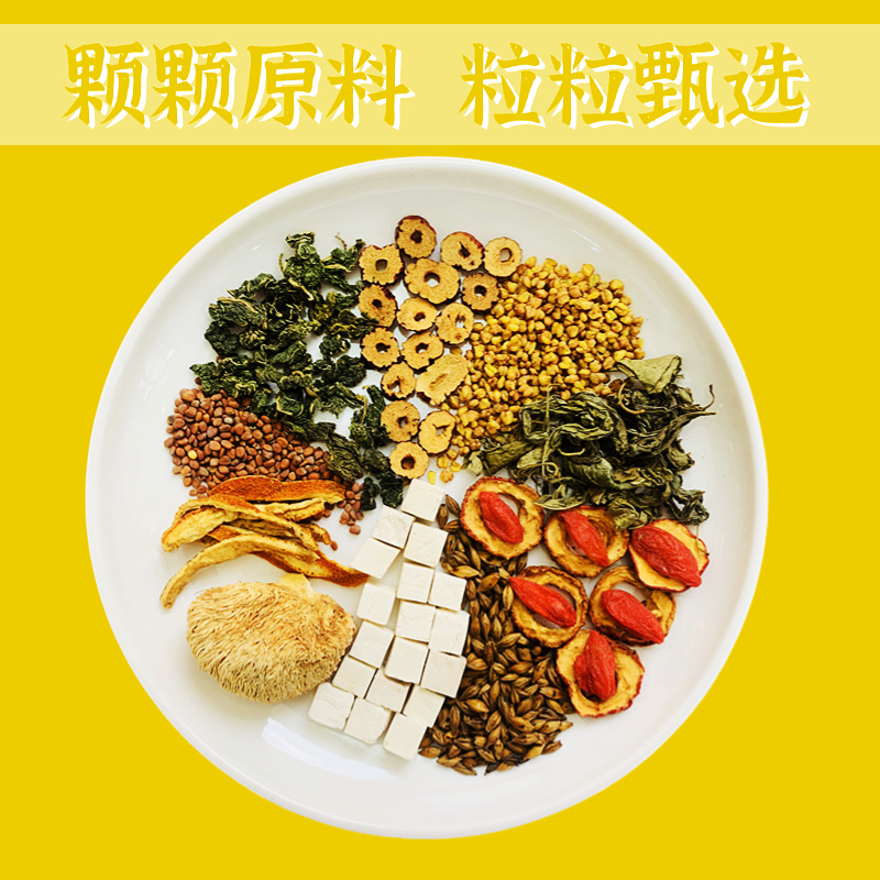 Clove Lion's Mane Herbal Tea Ding Xing Hou Tou Gu Cha 150g Sugar-Free Dried Herbal Blend for Daily Brewing - Image 4