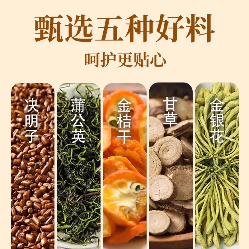 Dandelion Kumquat Herbal Tea Pu Gong Ying Jin Ju Cha 150 Tea Bags Daily Clearing Brew - Image 2