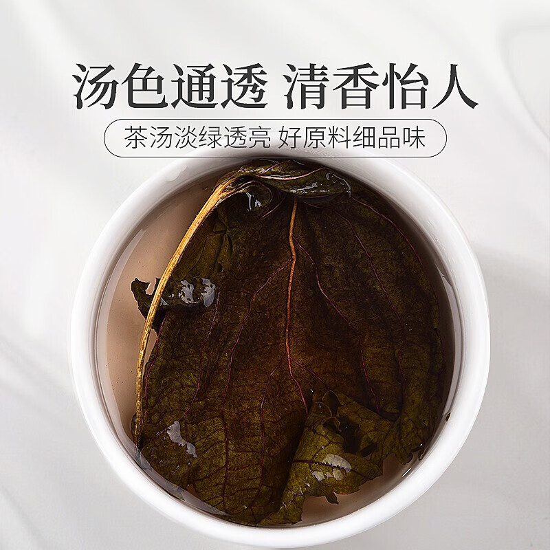 Dried Perilla Leaf Zi Su Ye 100g Wild Harvested Culinary Herb for Tea Cooking and Foot Soak - Image 4