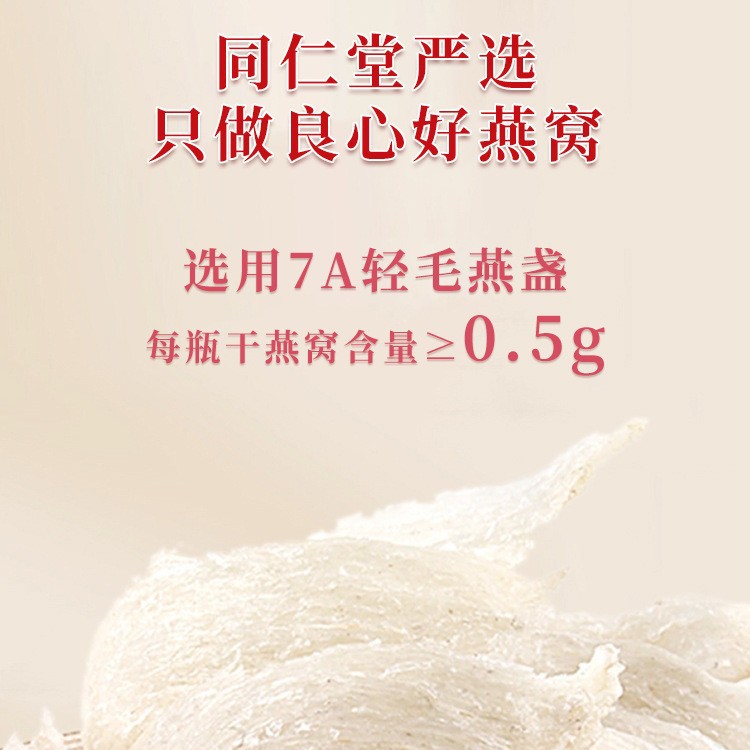 Fresh Stewed Bird's Nest with Milk 420g Ready-to-Eat White Bird's Nest Cups 70g x 6 Gift Set - Image 2