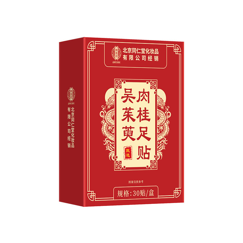 Wu Zhu Yu Cinnamon Foot Patch Yongquan Acupoint Patch 30 Patches per Box - Image 5