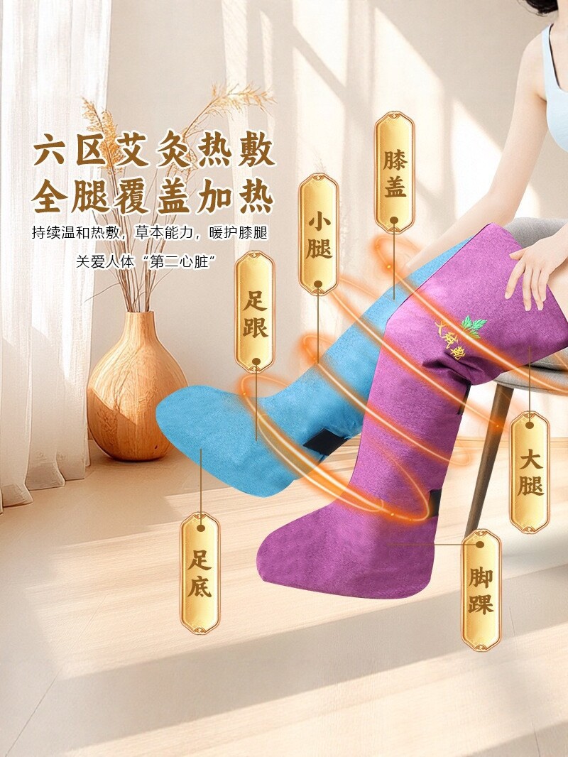 Electric Heated Moxa Knee Warmers Ai Jiu Boots Smart Temperature Control Over Knee Leg Warmer Pair - Image 5