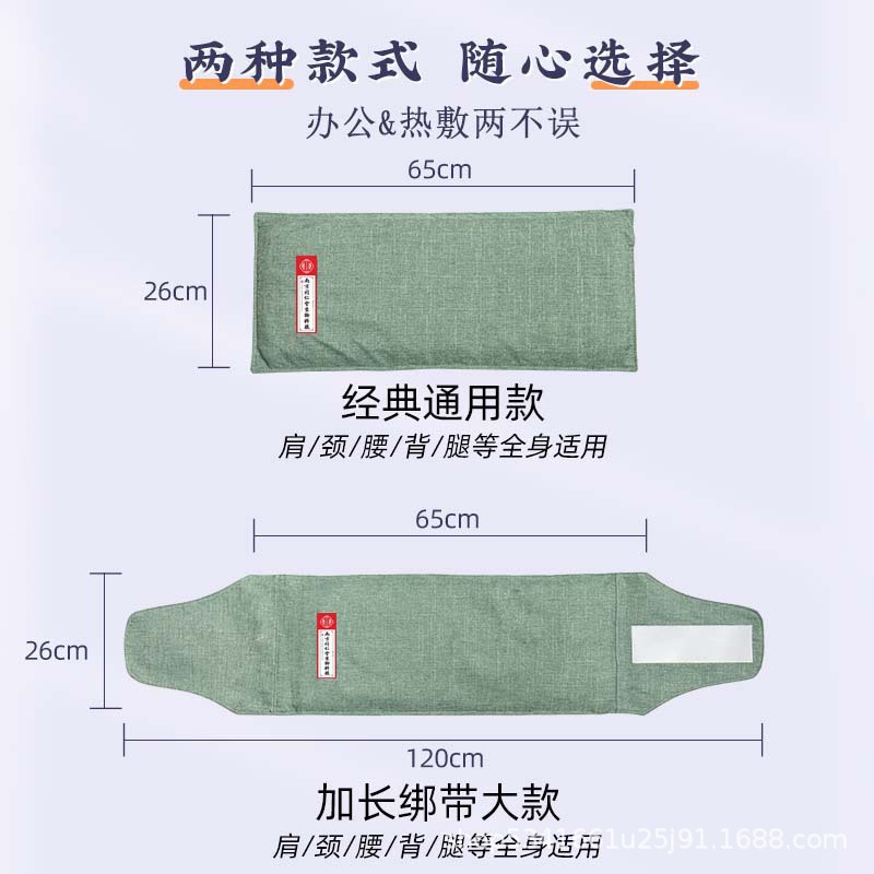 Electric Sea Salt Heat Therapy Bag with Mugwort Salt Pack 9 Temperature Levels 3 Timer Settings Full Body Home Use - Image 2