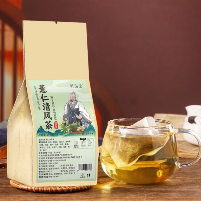 Yi Ren Qing Feng Tea 150g Bag 5g x 30 Teabags Barley Coix Dandelion Herbal Wellness Tea - Image 2