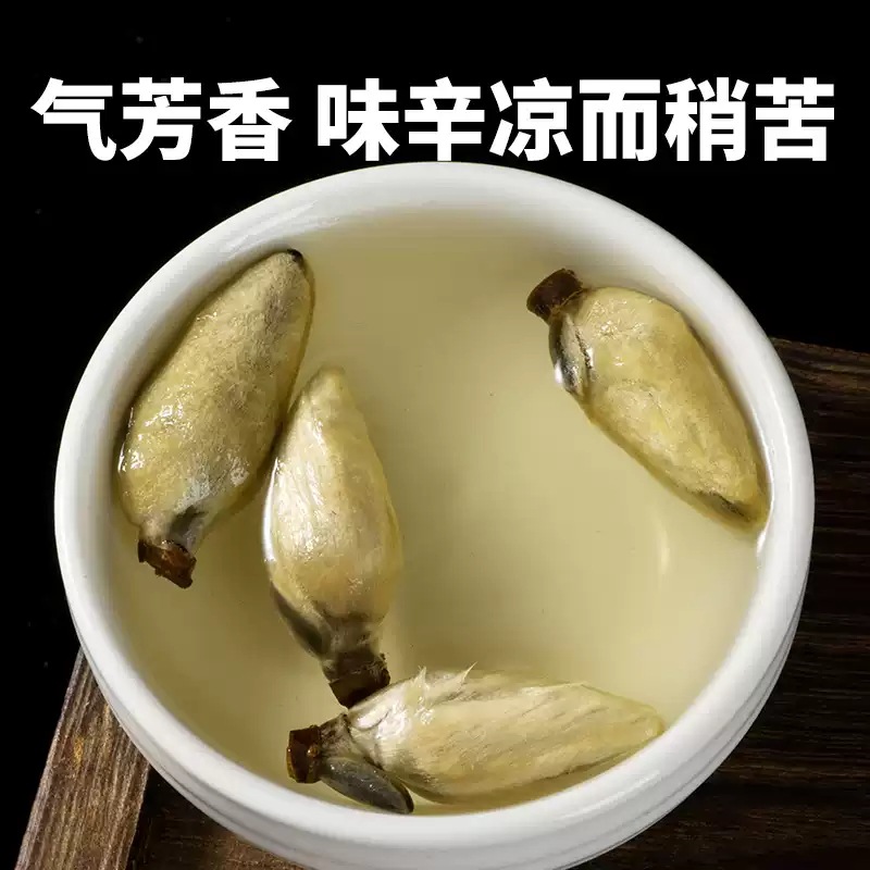 Xin Yi Magnolia Flower Buds Dried Herbs for Tea and Decoction 500g Henan Origin - Image 4