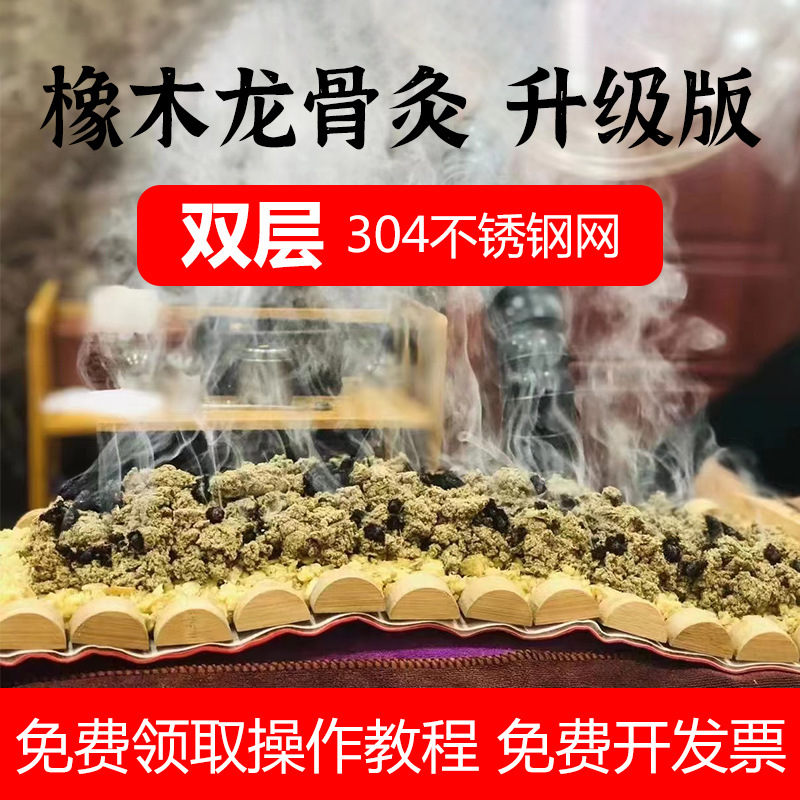 Wooden Moxibustion Box for Back and Abdomen Portable Du Mai Ginger Moxa Tool for Home Use - Image 3