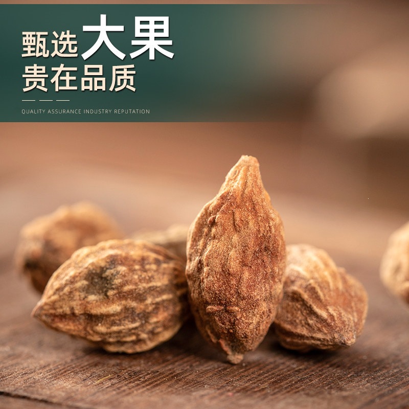 Yi Zhi Ren Dried益智仁 50g Hainan Source Traditional Herbal Tea and Decoction Ingredient - Image 3