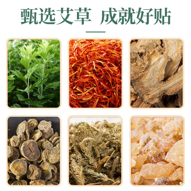Moxa Wormwood Patch Ai Cao Tie Warming Herbal Topical Patch for Neck Knee and Lower Back 12 Patches per Box - Image 2