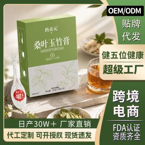 Sang Ye Yu Zhu Gao Mulberry Leaf Polygonatum Paste 91g Box Ready-to-Eat Herbal Honey Paste