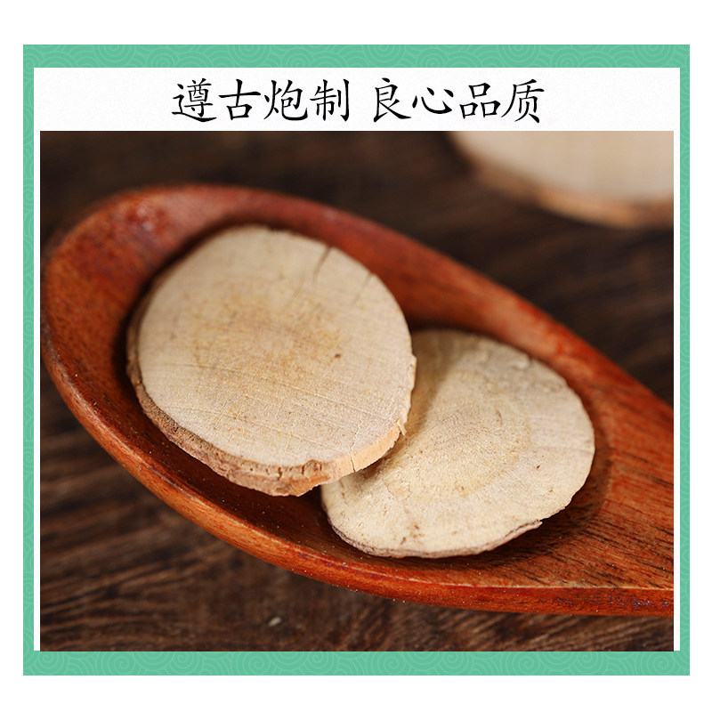 Wild Wu Yao Dried Tiantai Lindera Root 500g Traditional Chinese Herb - Image 2