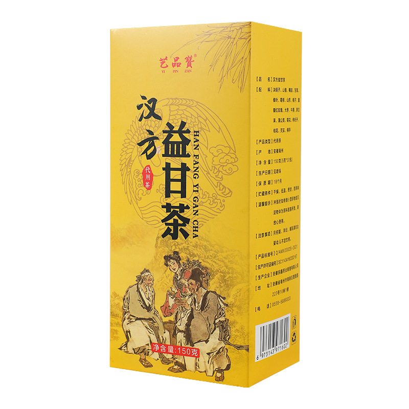 Hanfang Yi Gan Tea Liver Wellness Bagged Herbal Tea 150g for Late Night Routines - Image 5