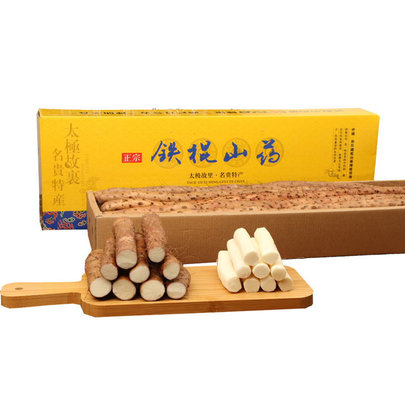 Fresh Wenxian Iron Stick Yam Chinese Yam Gift Box 4.5 Jin Huai Shan - Image 2