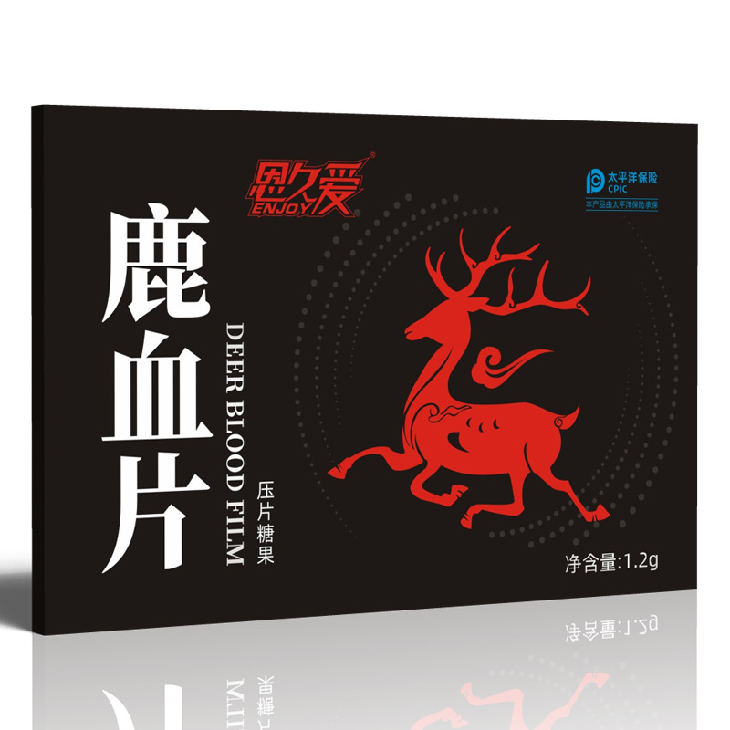 Deer Blood Tablet Candy Traditional Herbal Supplement 1.2g Boxed Tablets - Image 3