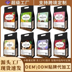 Four Gods Soup Tea Bags (Fu Ling, Shan Yao, Qian Shi, Lian Zi) — Si Shen Tang Herbal Tea, 5g x 50 Pyramid Sachets