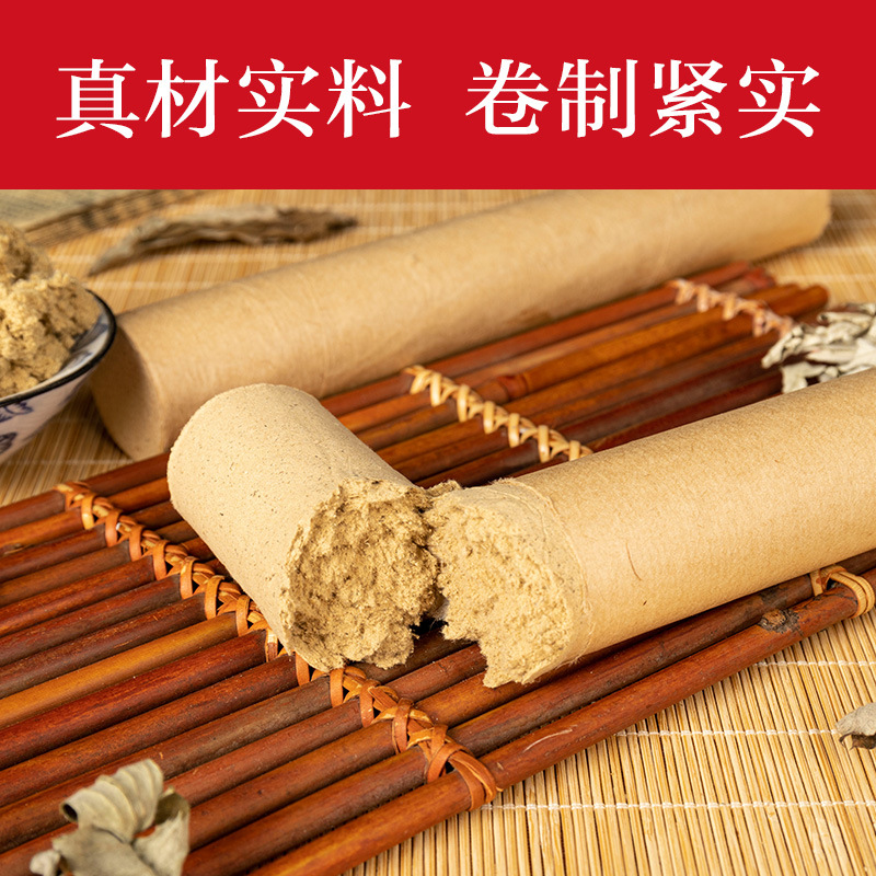 40:1 Moxa Sticks 3cm Thick Hand-Rolled Golden Moxa Wool Ai Tiao for Moxibustion Home and Clinic Use 20cm - Image 4