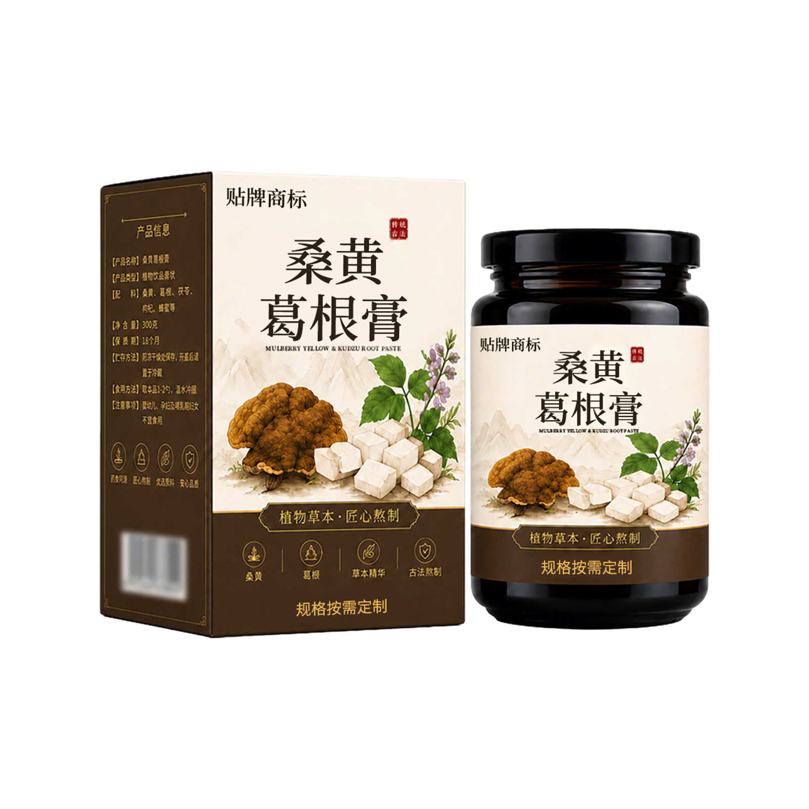 Sang Huang Ge Gen Gao (Phellinus & Kudzu Herbal Paste) — Custom OEM Herbal Paste, 100g - Image 5