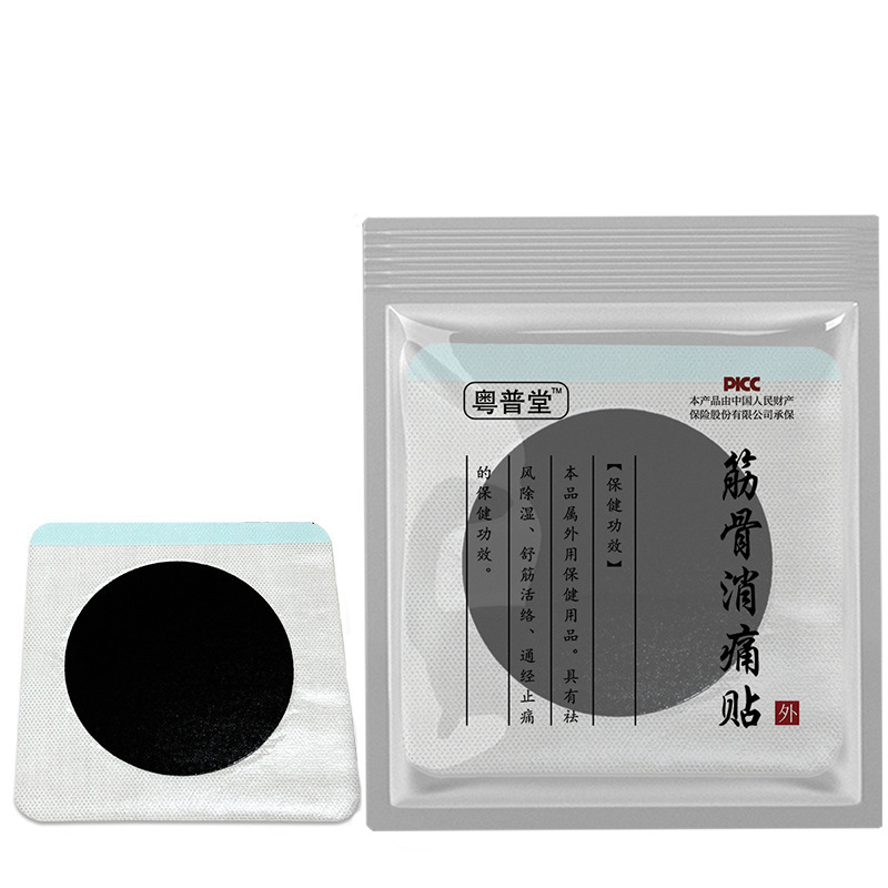 Miao Herbal Pain Relief Patch for Lumbar Knee Joint Support 14cm x 14cm Non-Woven External Use - Image 5