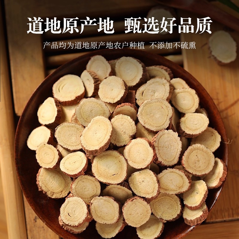 Licorice Root Slices Gan Cao 甘草 500g Dried Red Skin Herb for Tea and Decoction - Image 5