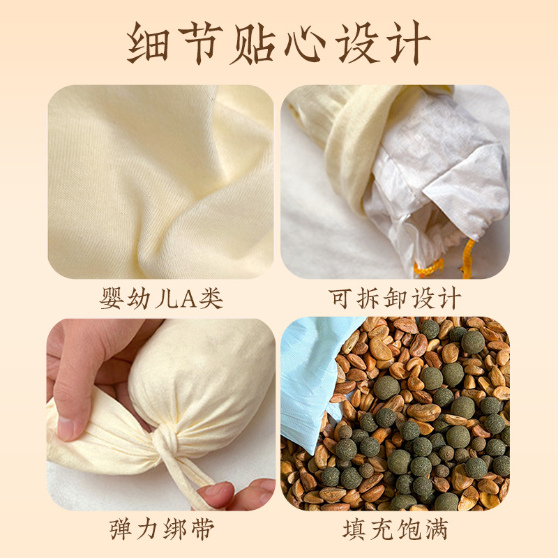 Cang Er Tong An Herbal Sleep Pillow Children Calming Hug Pillow Handmade Aromatic Cotton Candy Shape - Image 2