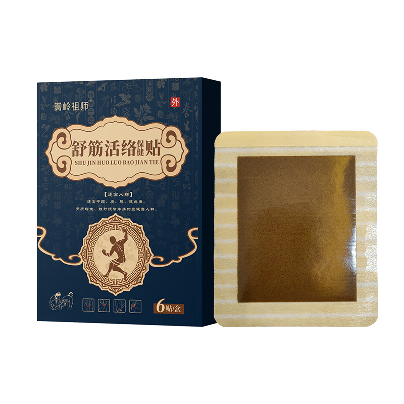 Self Heating Herbal Pain Relief Patch Honey Matrix Body Application 6 Patches Per Box - Image 5
