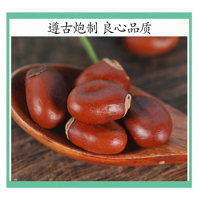 Dried Lychee Seed Li Zhi He 500g Premium Natural Herb for Decoction and Tea - Image 2