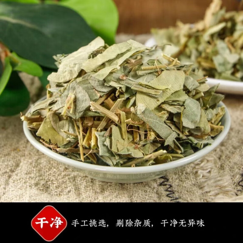 Dried Lysimachia Jin Qian Cao 500g Fresh Cut Clean Herb for Soup and Tea - Image 2