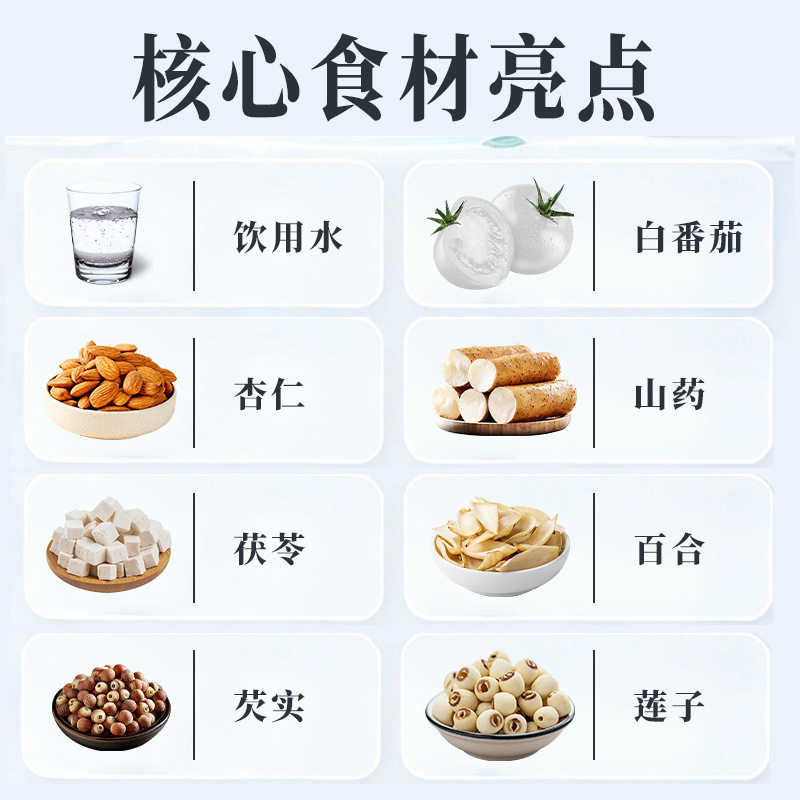 White Tomato Seven White Drink 150ml 10 Sachets Cold Brewed Botanical Beverage with Almond Lotus Seed and Poria - Image 2