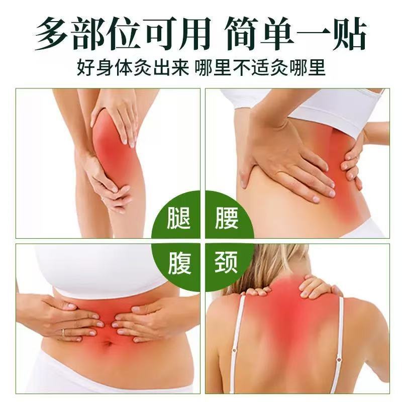 Self-Heating Herbal Patch with Mugwort for Neck Shoulder Waist and Knee 10 Patches Per Box - Image 2