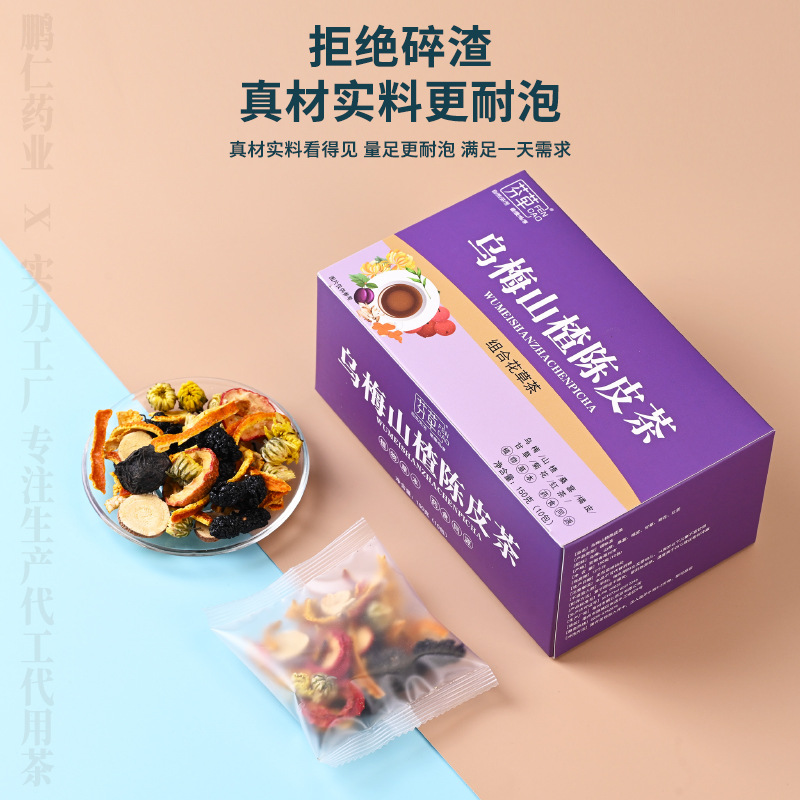 Hawthorn Dark Plum Mulberry Tea 150g Herbal Blend with Tangerine Peel Chrysanthemum Licorice and Black Tea - Image 2