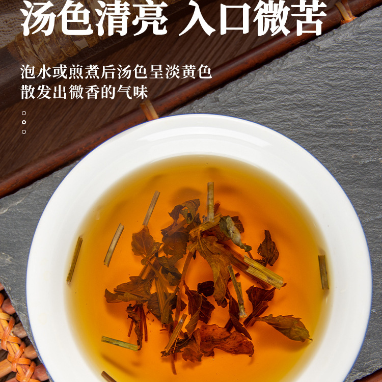 Ban Zhi Lian Dried Herba Scutellariae Barbatae Slices 250g Sulfur-Free Traditional Chinese Herbal Tea and Decoction Herb - Image 4
