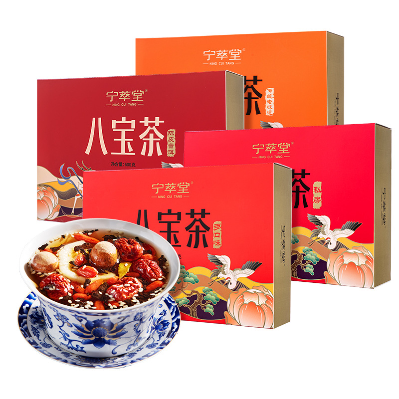 Ningxia Eight Treasure Tea Three-Pour Gaiwan Tea Gift Box 600g Multi-Flavor Herbal Tea Blend - Image 5