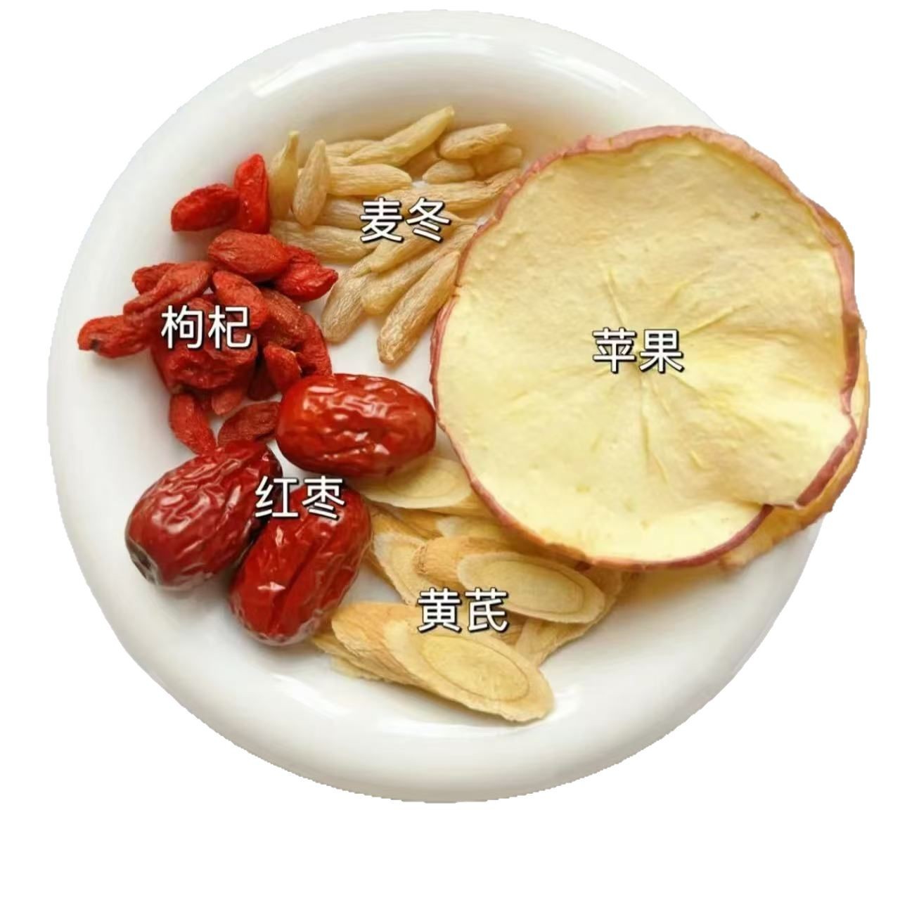 Apple Astragalus Herbal Tea Blend Huang Qi Goji Jujube Cold Brew Wellness Tea 33g - Image 5