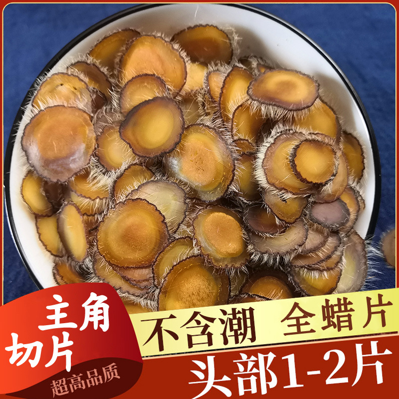 Dried Velvet Antler Full Wax Slices Deer Antler Slices for Traditional Soup and Decoction Use - Image 2