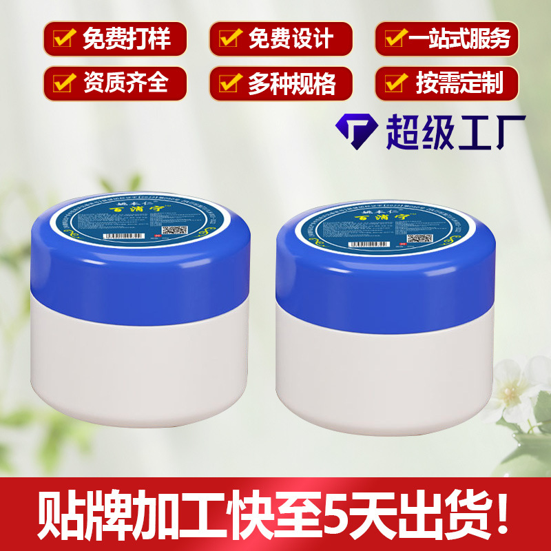 Bai Xiao Ning Warming Herbal Cream for Neck Shoulder Waist and Joint Care 30g Blue Bottle - Image 3