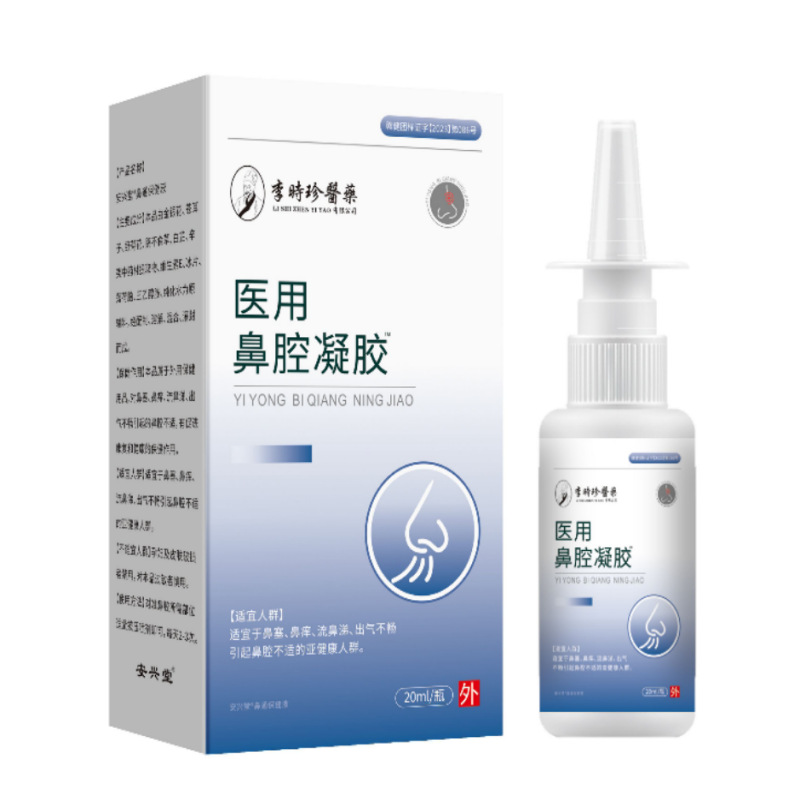Nasal Care Gel 20ml Medical Device for Nasal Congestion and Runny Nose - Image 5