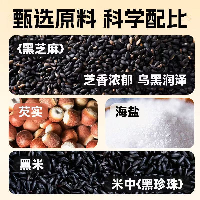 Black Rice Gorgon Fruit Cake Qian Shi Gao Traditional Handmade Soft Sweet Snack 250g Bag - Image 2