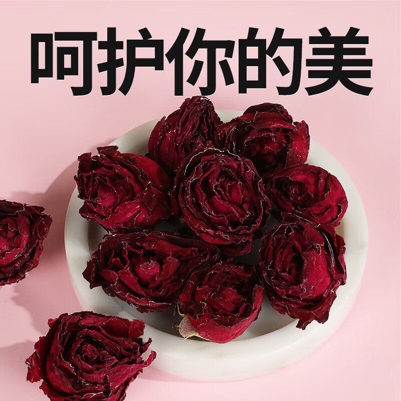 Freeze Dried Dark Red Rose Tea Yunnan Double Petal Rose Dried Flower Buds 18g - Image 2