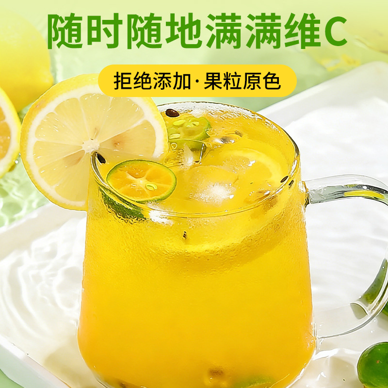 Freeze Dried Green Kumquat Lemon Passion Fruit Tea 60g Sugar Free Fruit Tea for Summer Brewing - Image 3